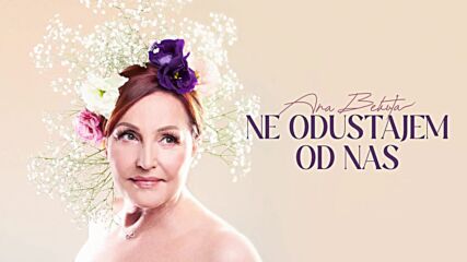 Novo !!!! Ana Bekuta - Ne odustajem od nas (i za vas, koji niste smeli ｜ Album 2023).mp4