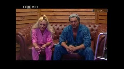 Цената на Истината