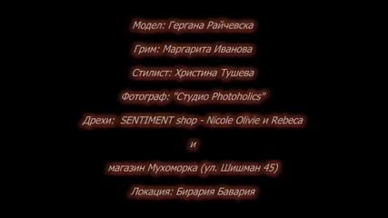 +18 Мис Силикон - Гергана Райчевска 