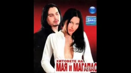 Maq i Magapasa - Ti Pak Si Jiva (remix)