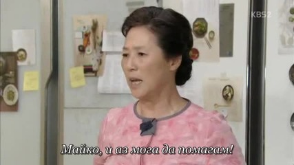 The Virtual Bride E03 1/2