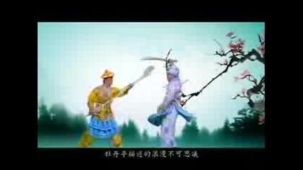 Wang Lee Hom - Beside The Plum Blossoms