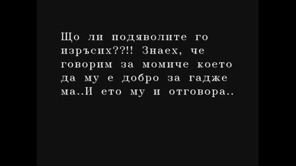 Never Alone 7 epiisod (като в приказките)
