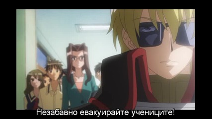 Karin - 8 [ bg subs ]