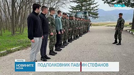 Младежи влизат в ролята на млади рейнджъри на полигон край Казанлък