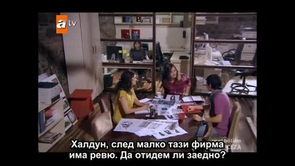 Любов И Наказание eп.49/6 (bg Subs)