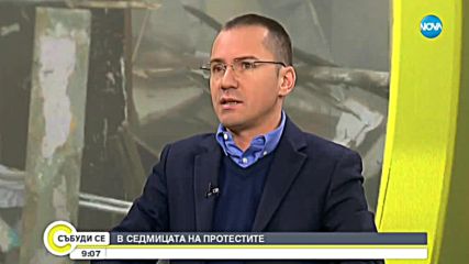 Ангел Джамбазки: Държавната администрация не желае да се справи с гетата