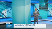Спортни новини на NOVA (24.05.2026)