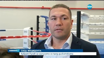 Кобрата: Умират деца, а погубилите невинен живот крачат между нас безнаказани