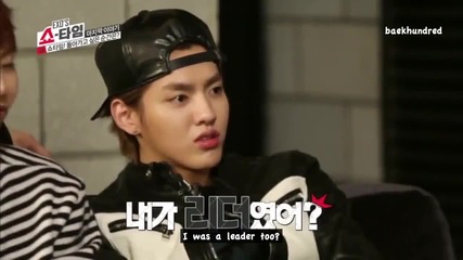[+ Бг Превод] Exo Show Time Ep. 12 - Крис: Аз също съм лидер?!