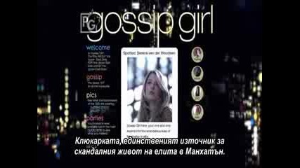Gossip girl S06e01 Bg Sub