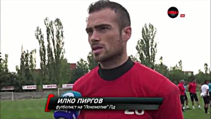 Пиргов: Локо Пд е най-доброто място за моето развитие