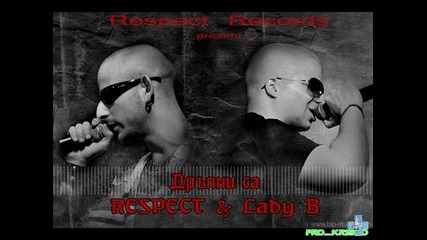 Respect ft. Lady B - Дръпни са