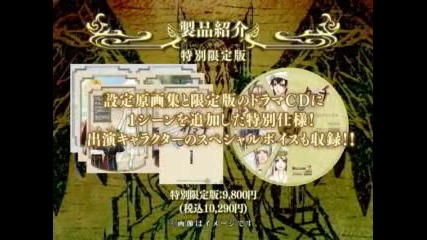 Kanuchi - Opening + Trailer