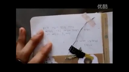 Jang Geun Seok - Drama 2012 Rain-i