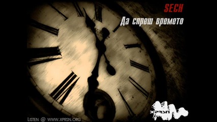 Star Trik ft. 100 kila Krisko
