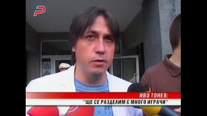 Отзиви след Славия - Локо Сф 2:2