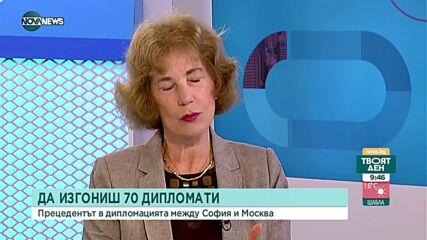 Поптодорова: Президентът трябва да каже при връщането си от Мадрид, че Русия е основна заплаха