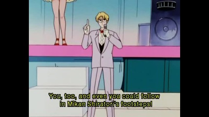 Sailor Moon episode 7 (part 1) 