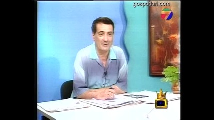 Рисковете на живото предаване