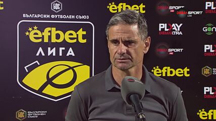 Емануел Луканов след загубата от Арда