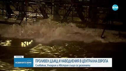 Загинали, изчезнали и много разрушения: Масивни наводнения в Централна Европа