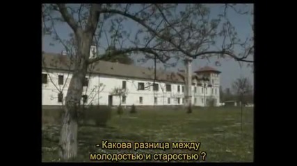 Старец Тадей - част 2