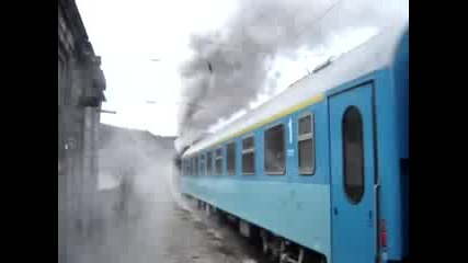 Влак - Потегляне От Гара Копривщица