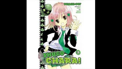 Amy Hinamori ~ Complicated