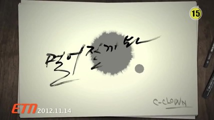 C - Clown - Far Away...young Love