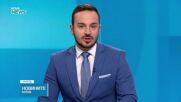 Обеден информационен блок на NOVA NEWS (18.08.2026)