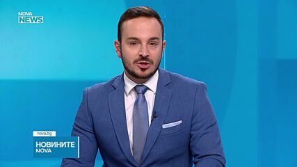 Обеден информационен блок на NOVA NEWS (18.08.2026)
