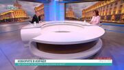 Владимир Чуков: Иран иска да повиши цените на петрола, за да повлияе на американските избиратели