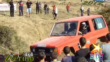 Зверино 4x4 -2012-част 4