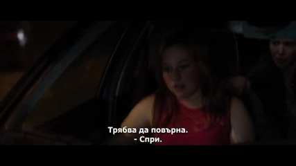 Млада кръв 2015
