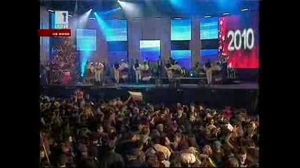 Честита 2010 Година!!!! 