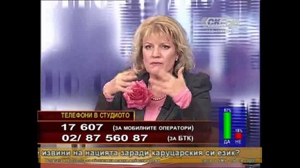 Дискусионно с Велизар Енчев 2/2