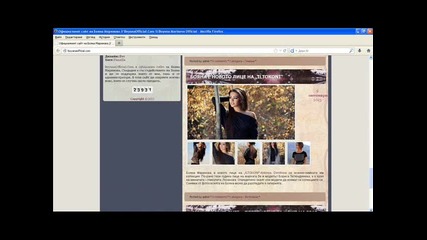 Boryana Marinova Official Site
