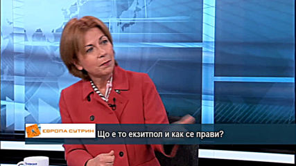 Как се развива предизборната кампания в София?