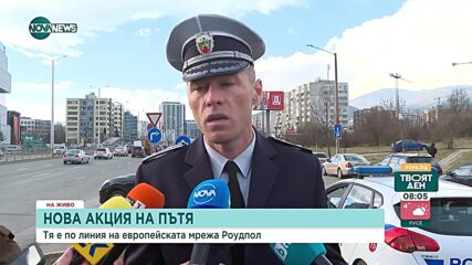 КАТ с нова акция - за поставянето на колани от шофьори и пътници