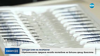 Новините на NOVA (27.04.2018 - централна емисия)