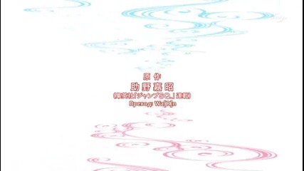 [tokisubs] Binbougami ga! - 03 bg sub