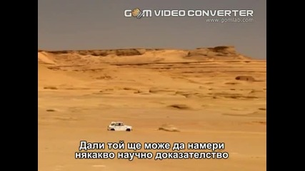 Документален филм за Египетската цивилизация