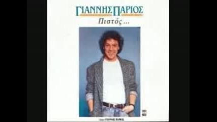 Parios Giannis - Ntari Ntari