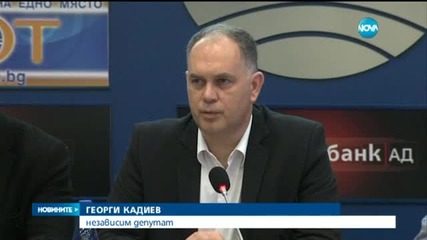 "Нормална държава" е името на партия на Кадиев