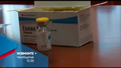 Новините на Нова – обедна емисия на 21 януари