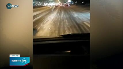 Поледица предизвика верижна катастрофа в София