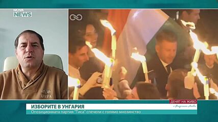 Борислав Цеков: Партията на Петер Мадяр не е либерална и лява, но е проевропейска и демократична