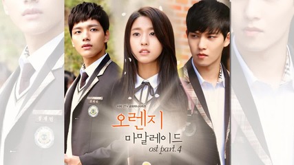 Lily M & Jace - Shiny Day (orange Marmalade Ost)