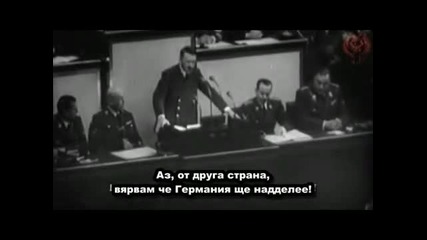 Rech na Adolf Hitler sreshtu evreite ( s Bg subtitri)